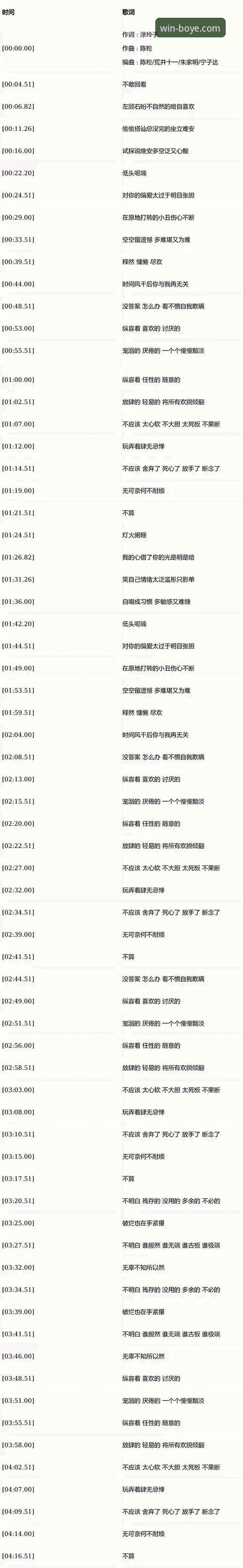 博业体育APP官网下载链接推荐完整指南：安全获取官方版本的全流程解析