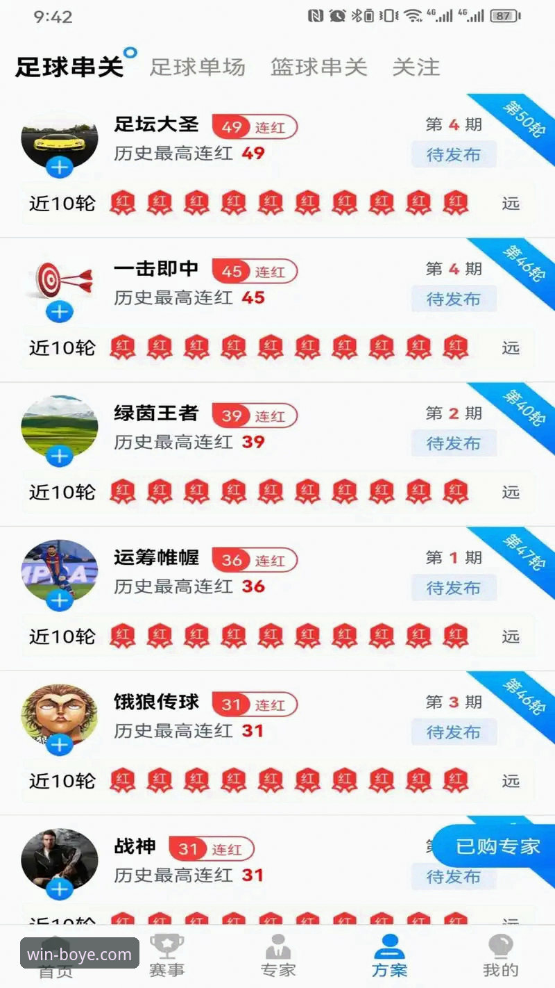博业体育APP下载二维码 博业体育平台最新动态:博业体育APP下载二维码使用全攻略,3.2版本更新带来全新体验