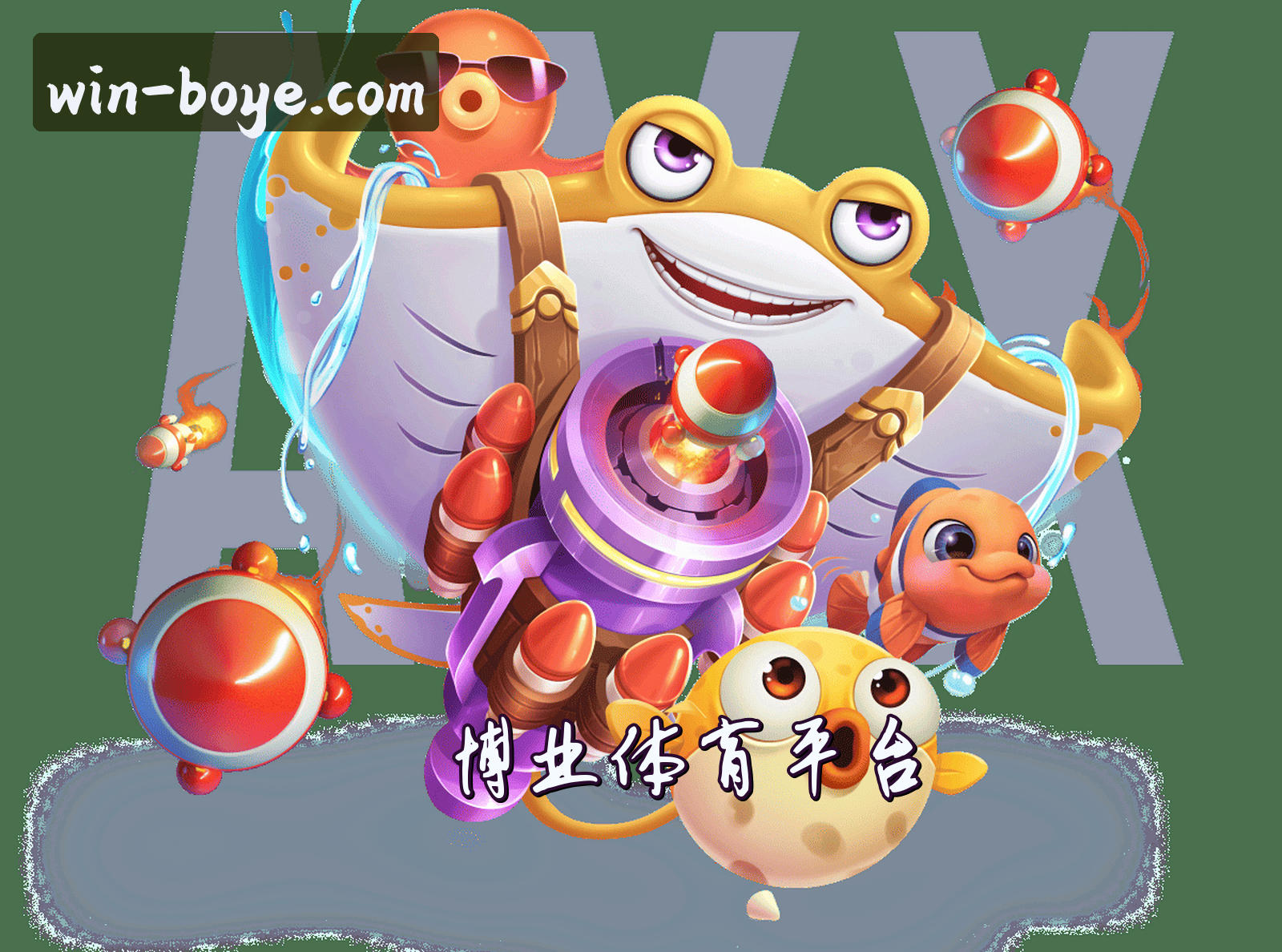 关于我们